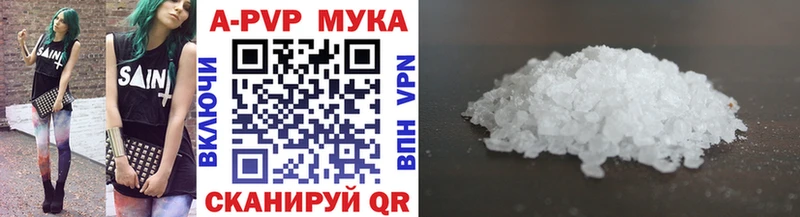 как найти Ак-Довурак Alpha-PVP Crystall