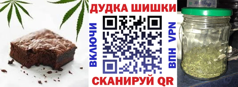 Еда ТГК конопля  Ак-Довурак 
