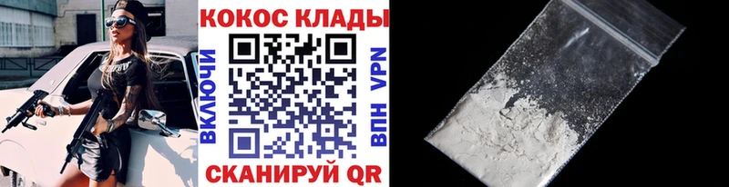 COCAIN FishScale  наркота  Ак-Довурак 