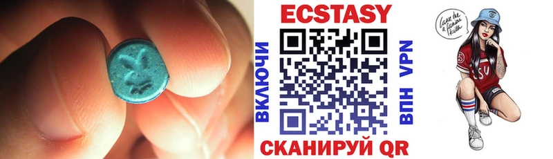 купить   Ак-Довурак  Ecstasy 250 мг 