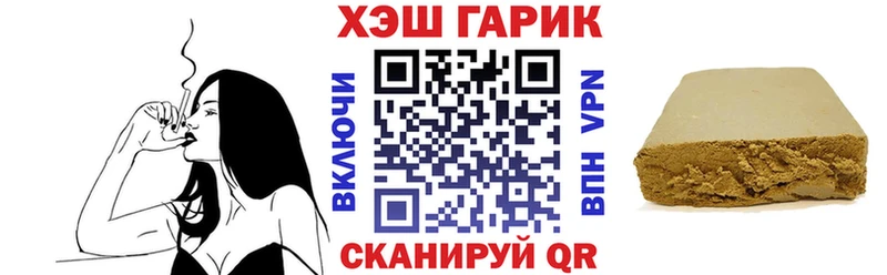 купить  цена  Ак-Довурак  ГАШИШ VHQ 
