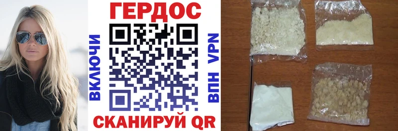 darknet телеграм  Ак-Довурак  ГЕРОИН белый  закладка 