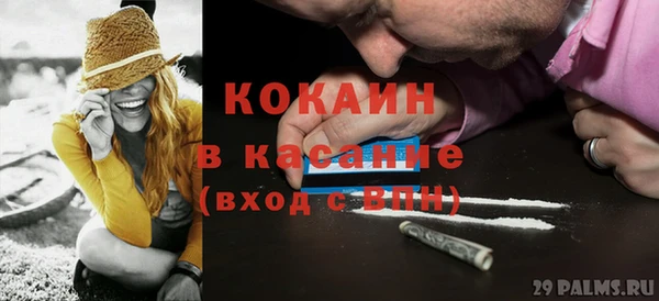 кокаин Алексеевка