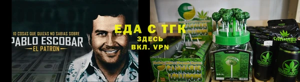 Альфа ПВП Алексин