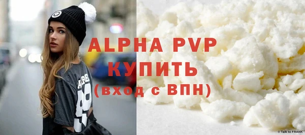 первитин Абаза