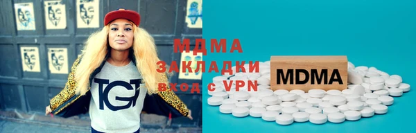 кокаин Алексеевка