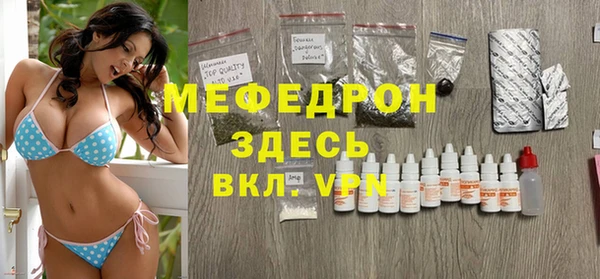 мефедрон VHQ Алзамай