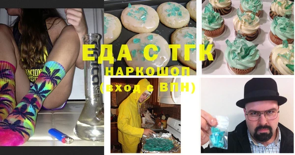 мефедрон VHQ Алзамай