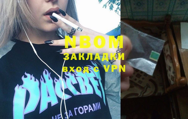 кокаин Алексеевка