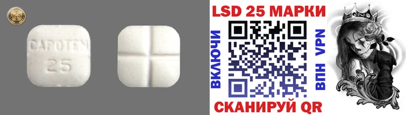LSD-25 экстази ecstasy наркотики Ак-Довурак