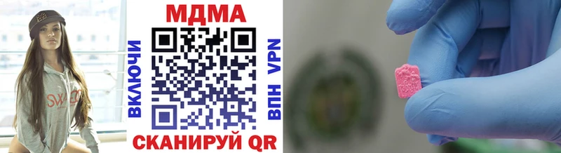 MDMA VHQ  Ак-Довурак 