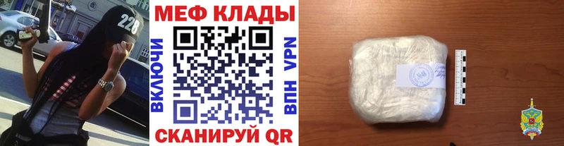 Меф кристаллы  Ак-Довурак 