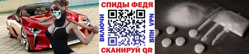 МЕТАМФЕТАМИН Methamphetamine  где продают   Ак-Довурак 