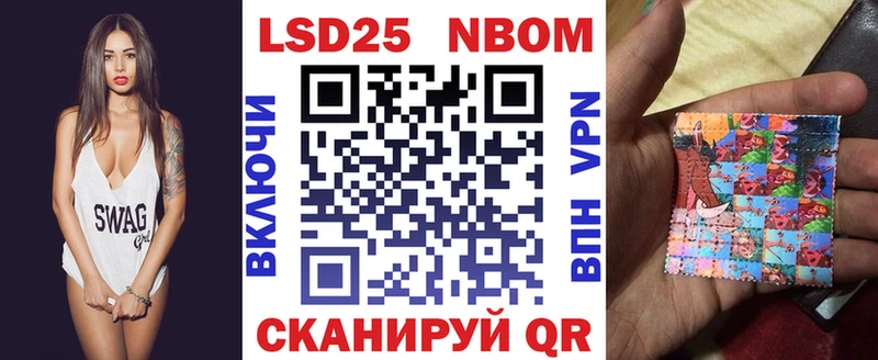 закладки  Ак-Довурак  МЕГА вход  Марки 25I-NBOMe 1500мкг 