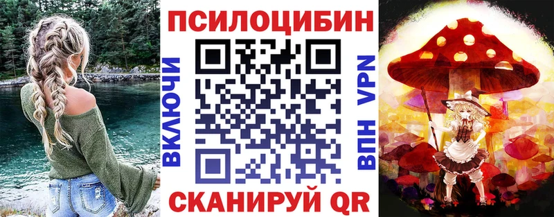 кракен ССЫЛКА  Ак-Довурак  Псилоцибиновые грибы прущие грибы 
