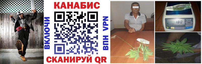 Канабис гибрид Ак-Довурак